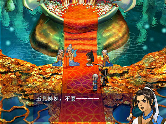 还原天之痕！《新轩辕剑》手游经典剧情盘点