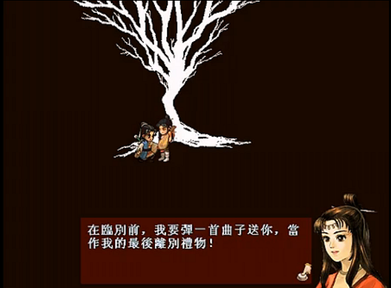 还原天之痕！《新轩辕剑》手游经典剧情盘点
