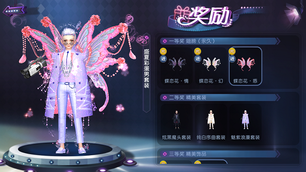 暑期狂欢！《劲舞团》手游开启新乐章