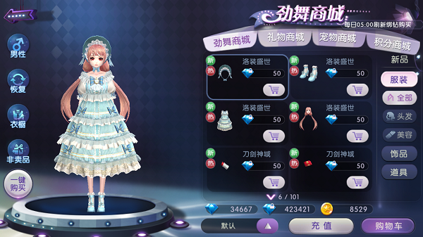 暑期狂欢！《劲舞团》手游开启新乐章