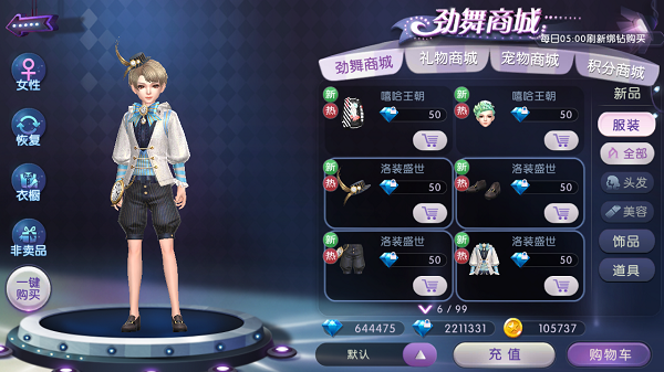 暑期狂欢！《劲舞团》手游开启新乐章