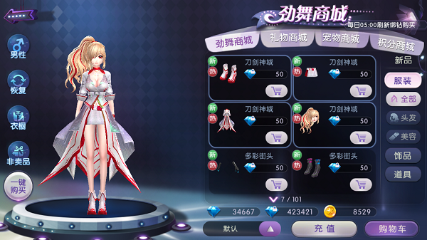 暑期狂欢！《劲舞团》手游开启新乐章