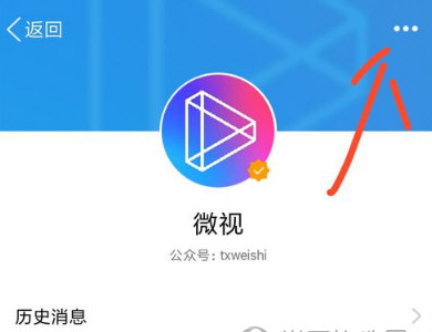 《手机QQ》取消关注微视方法