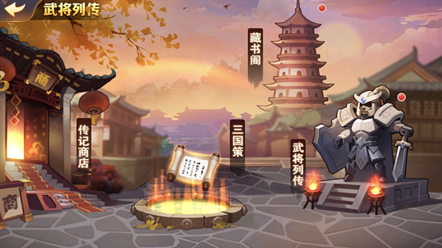 星辰觉醒！《全民英杰传》新资料片即将登场！