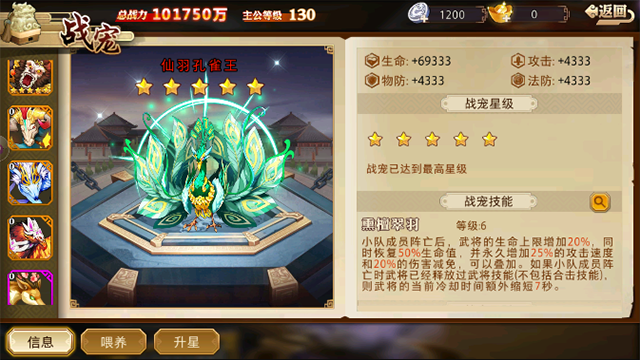 星辰觉醒！《全民英杰传》新资料片即将登场！