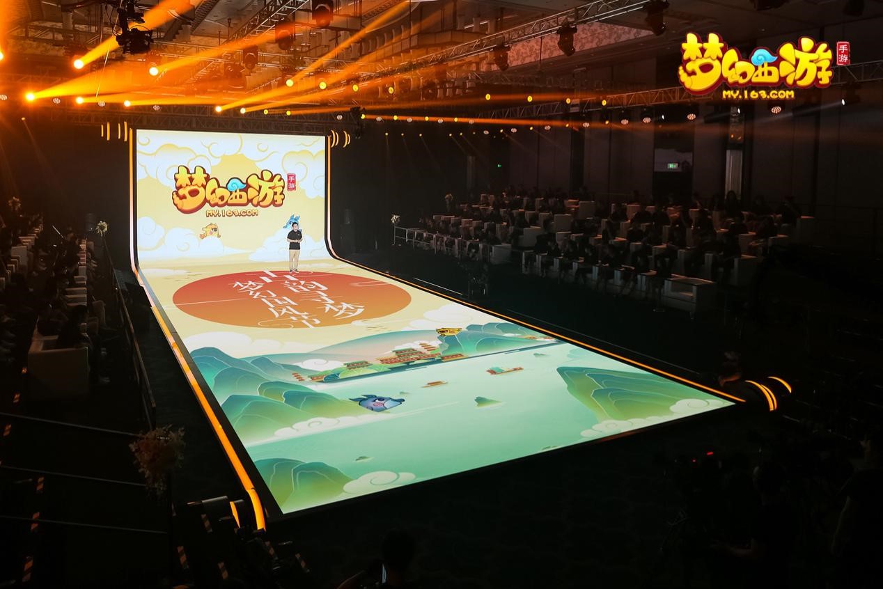 梦幻西游2018国风盛典精彩回顾：开启全新世代，你是所有可能