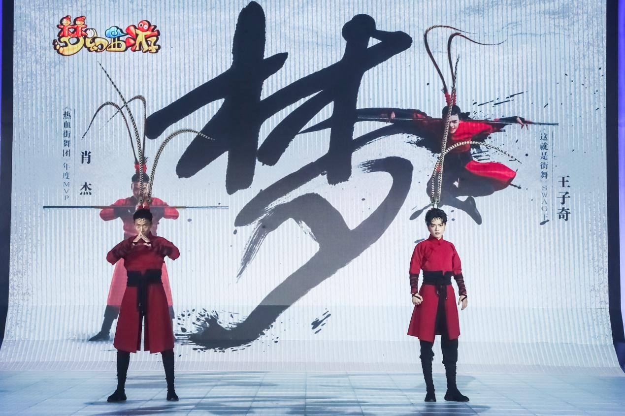 梦幻西游2018国风盛典精彩回顾：开启全新世代，你是所有可能