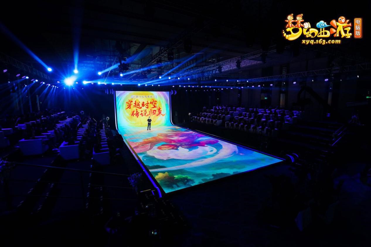 梦幻西游2018国风盛典精彩回顾：开启全新世代，你是所有可能