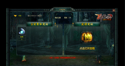 游奇《卧龙吟》武将进阶有捷径，古城探秘得奇宝