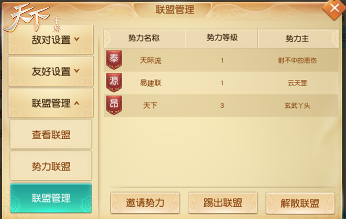 江南可采莲，莲叶何田田 来《天下》手游一起采莲花得奇珍