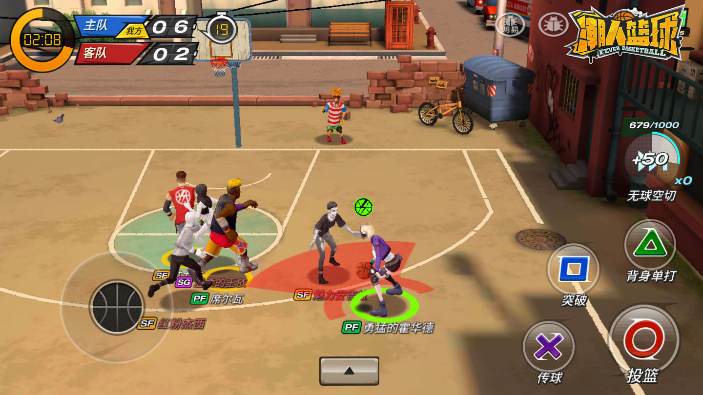 是时候上场了！《潮人篮球》7月20日iOS独家首发