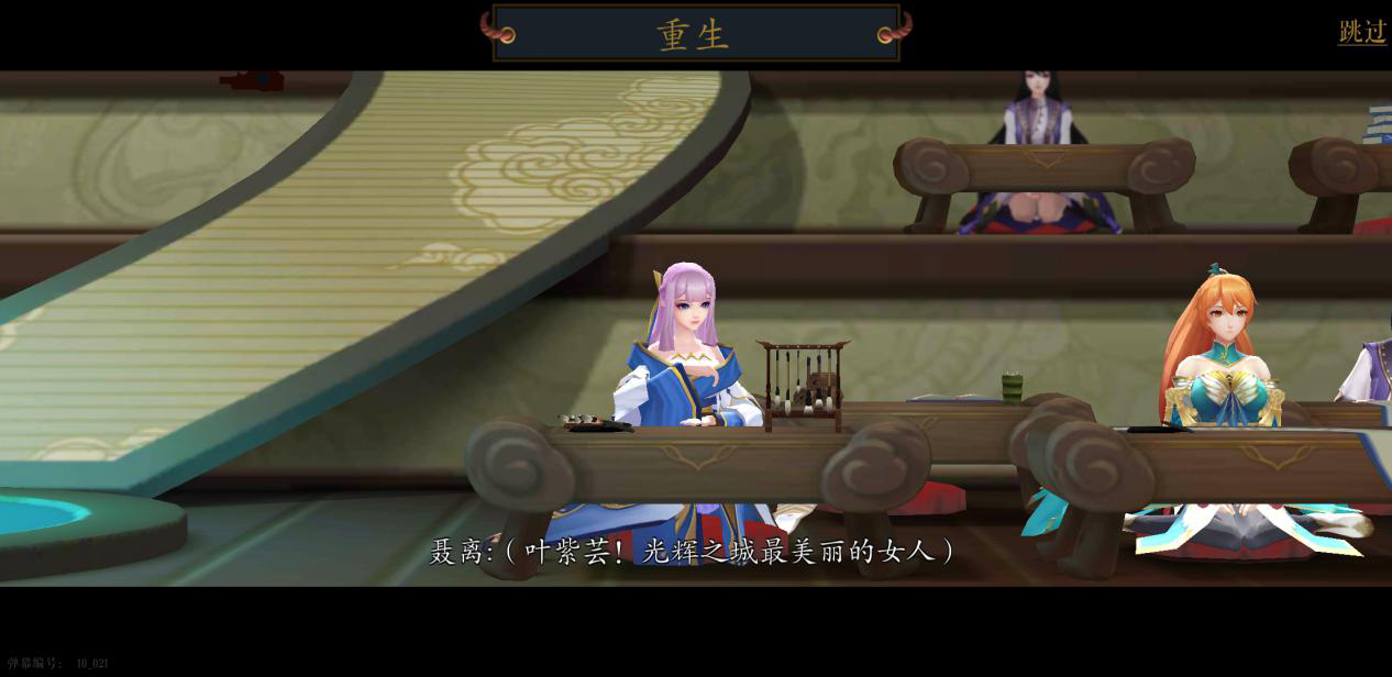 国风御妖物语《妖神记》手游不删档评测