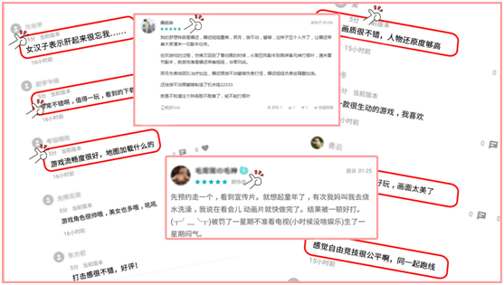 《画江湖盟主：侠岚篇》删档内测开服火爆 用户反响强烈