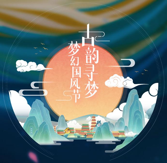 礼仪之邦，《梦幻西游》手游礼仪动作即将上线