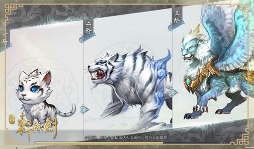 鬼大18变！《新轩辕剑》Q萌符鬼设定首曝