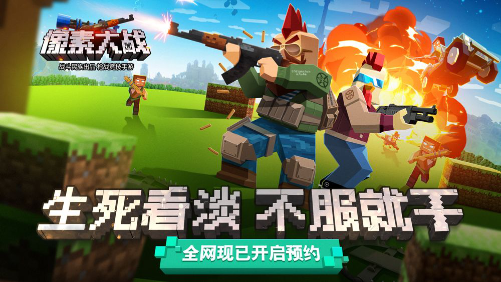 战斗民族撸猫新姿势了解一下？ 聊《像素大战》的脑洞人设