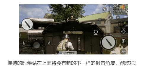 《绝地求生 全军出击》新版本即将来袭，惊现全新黑科技玩法