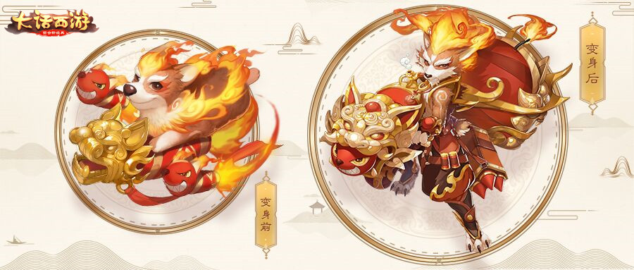 超强初值福犬登场，大话手游鎏金宝鉴内含虚拟物曝光