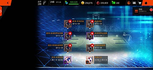 《NBA LIVE》手游远征欧非 洲际争霸赛巨星空降