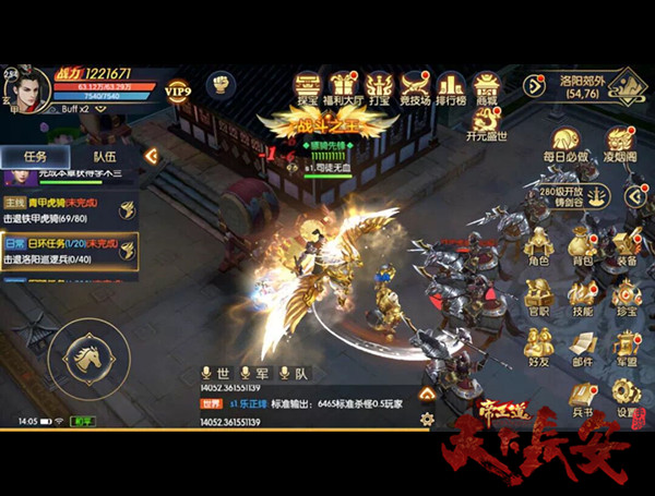 《天下长安-帝王道》电视剧正版手游 热血二测今日开启！