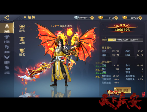 《天下长安-帝王道》电视剧正版手游 热血二测今日开启！