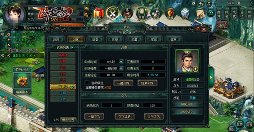 三国乱世将星璀璨，游奇《卧龙吟》看名将盛况英雄辈出