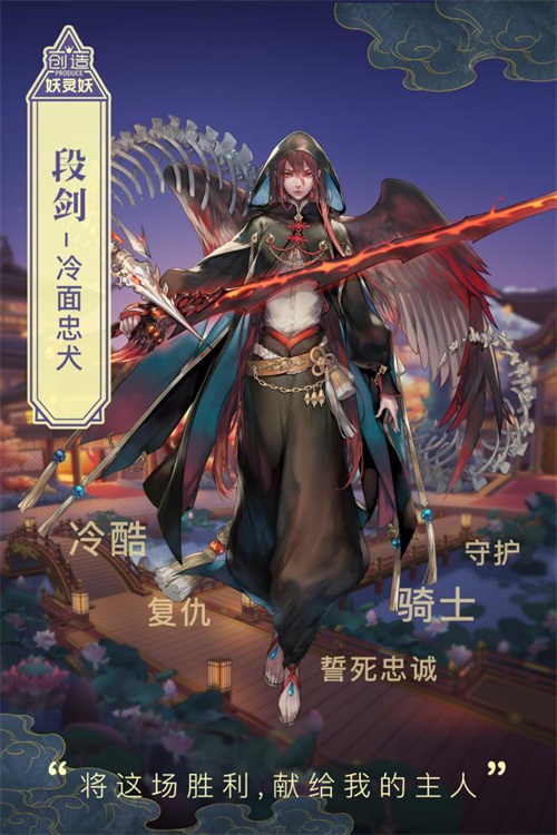 《妖神记》同人活动佳作辈出 脑洞大开你pick哪一个？