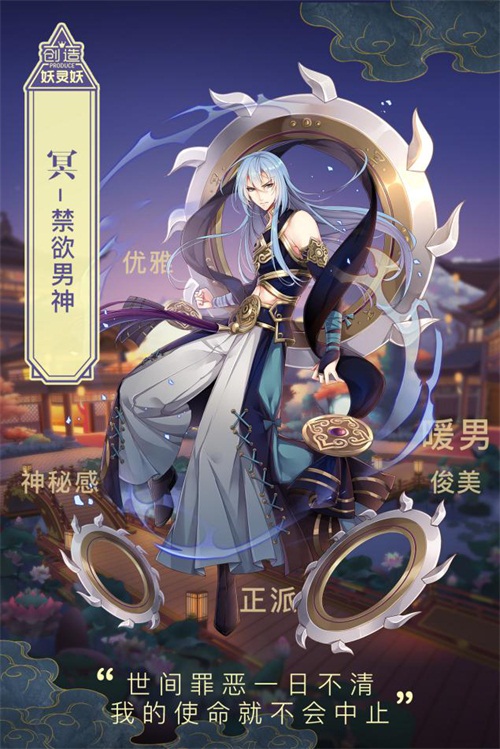 《妖神记》同人活动佳作辈出 脑洞大开你pick哪一个？