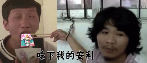 《妖神记》同人活动佳作辈出 脑洞大开你pick哪一个？