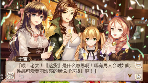 毒舌还是辩论家《姬魔恋战纪》口才排行榜