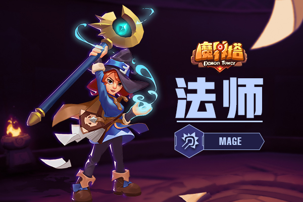 暗黑like手游《魔界塔》iOS即将上线 开启S0曙光赛季