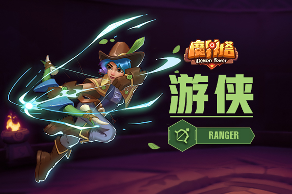 暗黑like手游《魔界塔》iOS即将上线 开启S0曙光赛季