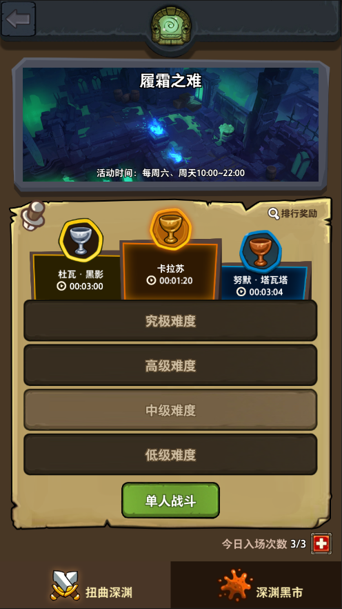暗黑like手游《魔界塔》iOS即将上线 开启S0曙光赛季