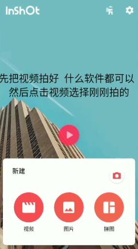 抖音吐爱心视频拍摄教程