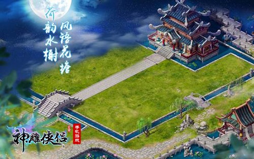 缤纷夏日！《神雕侠侣》五周年庆典盛大开启！