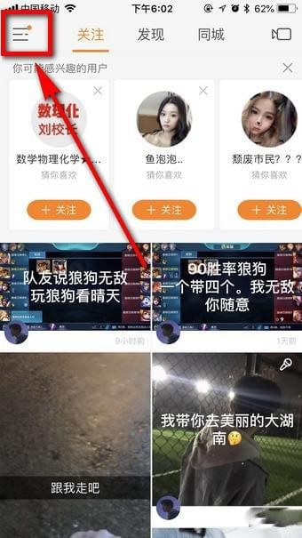 快手小店怎么开？快手我的小店使用教程