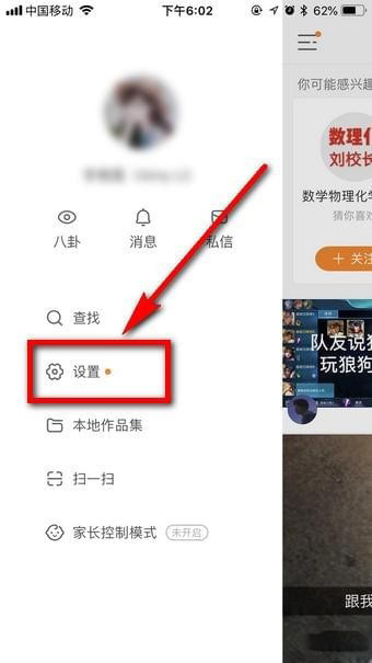 快手小店怎么开？快手我的小店使用教程