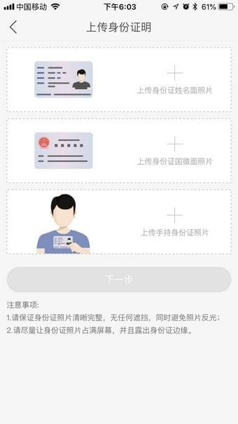 快手小店怎么开？快手我的小店使用教程