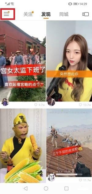 《快手》隐藏作品怎么恢复？隐私作品公开方法介绍