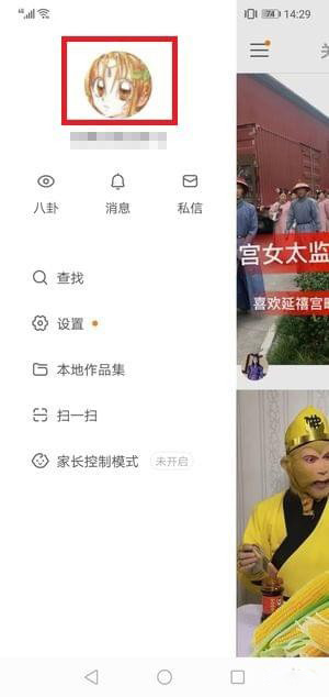 《快手》隐藏作品怎么恢复？隐私作品公开方法介绍