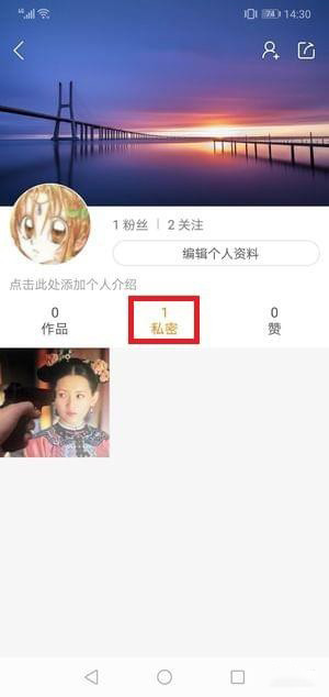 《快手》隐藏作品怎么恢复？隐私作品公开方法介绍