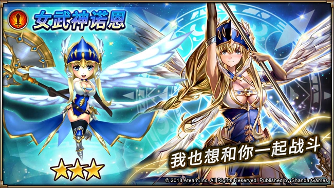 《神域召唤》新角色登场 全新外传揭开RPG新篇章
