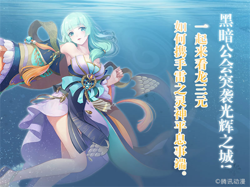 逢妖之刻殊途同归 《妖神记》X《妖怪名单》今日开启