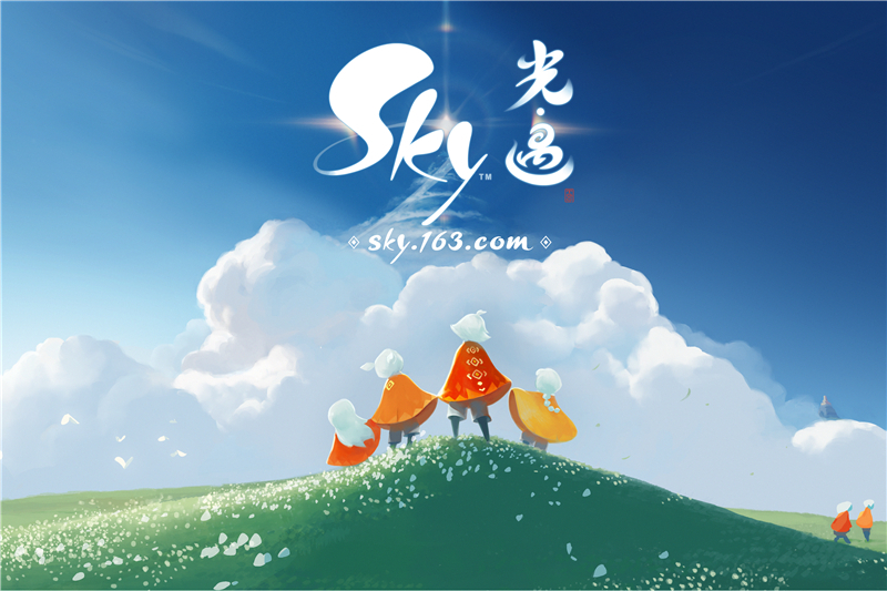 《Sky光·遇》参展央美首届功能与艺术游戏大展，与你相约北京！