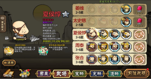 别让压力限制你的想象力 《大头三国》放飞脑洞开测在即