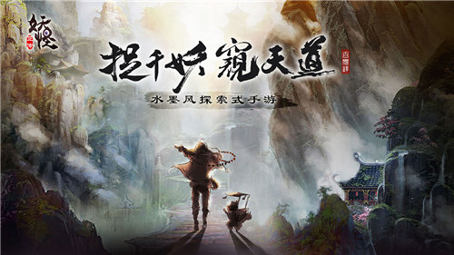 《妖怪正传》中暗藏的传世名画你了解吗？