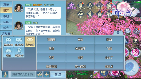 倒计时2天！《那一剑江湖》十大玩法亮点最强合集！