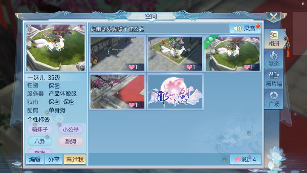 倒计时2天！《那一剑江湖》十大玩法亮点最强合集！
