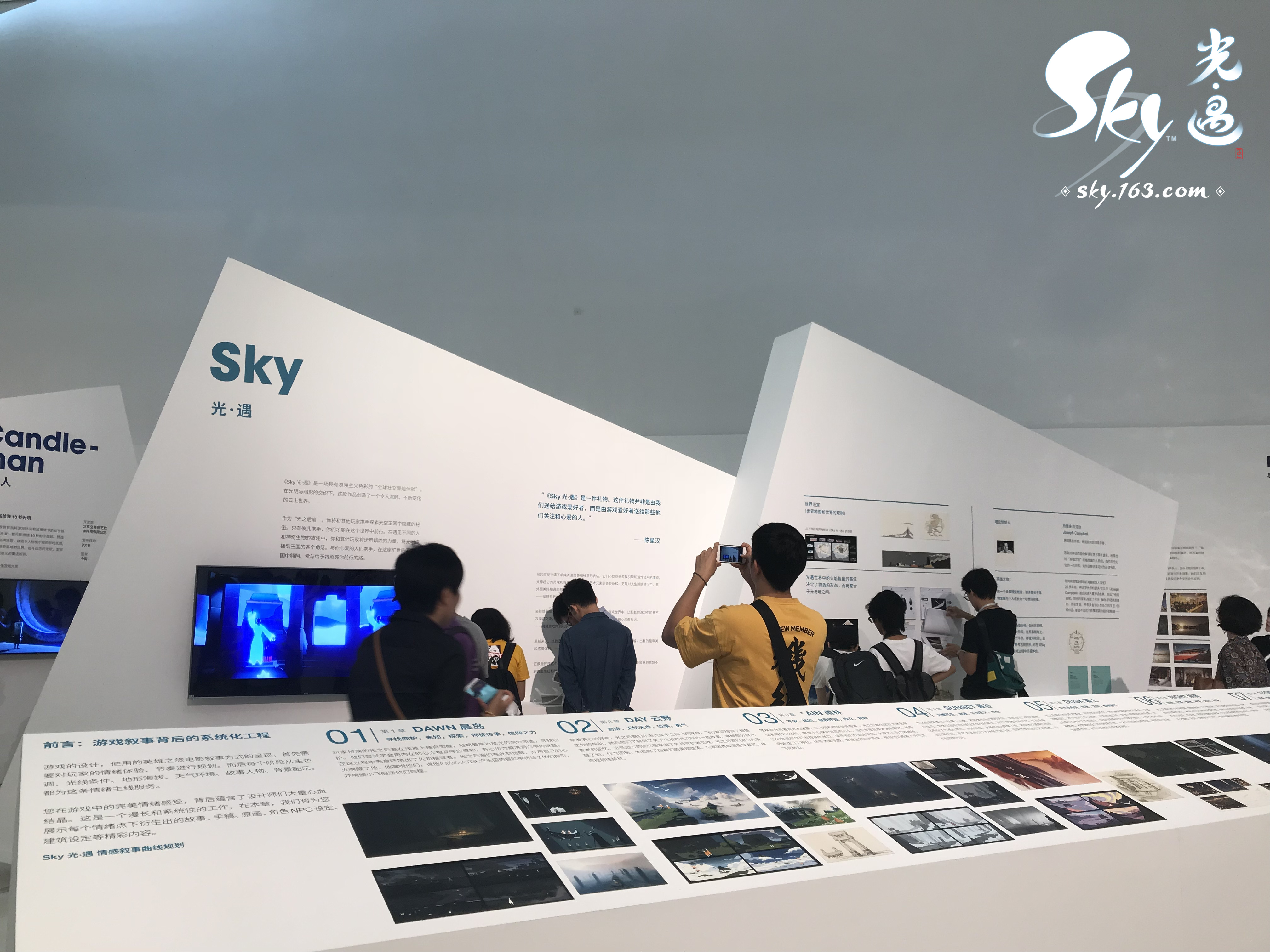 《Sky光·遇》参展央美百年校庆，获颁“文化艺术传播奖”