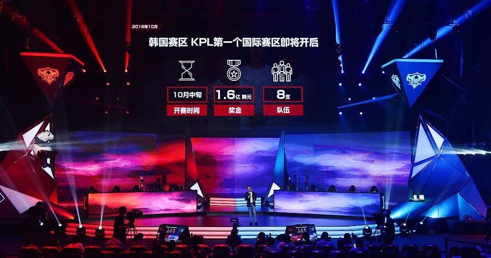 新体育 新纪元 KPL迈向国际化 移动电竞步入“2.0时代” 